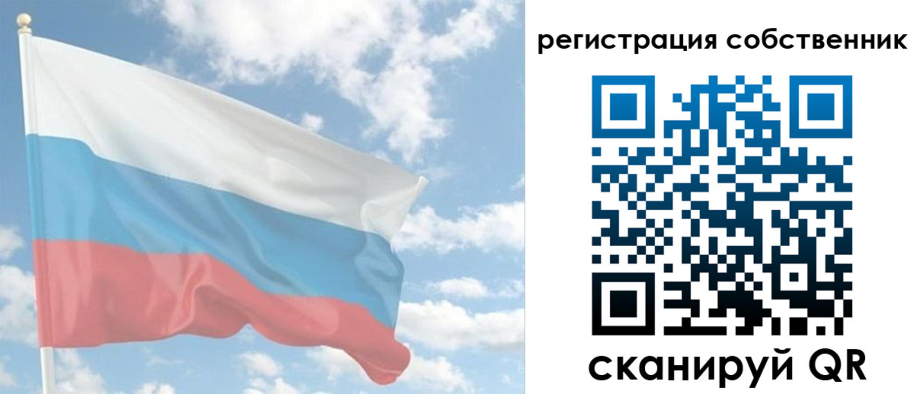 временная регистрация надежно в Новотроицке