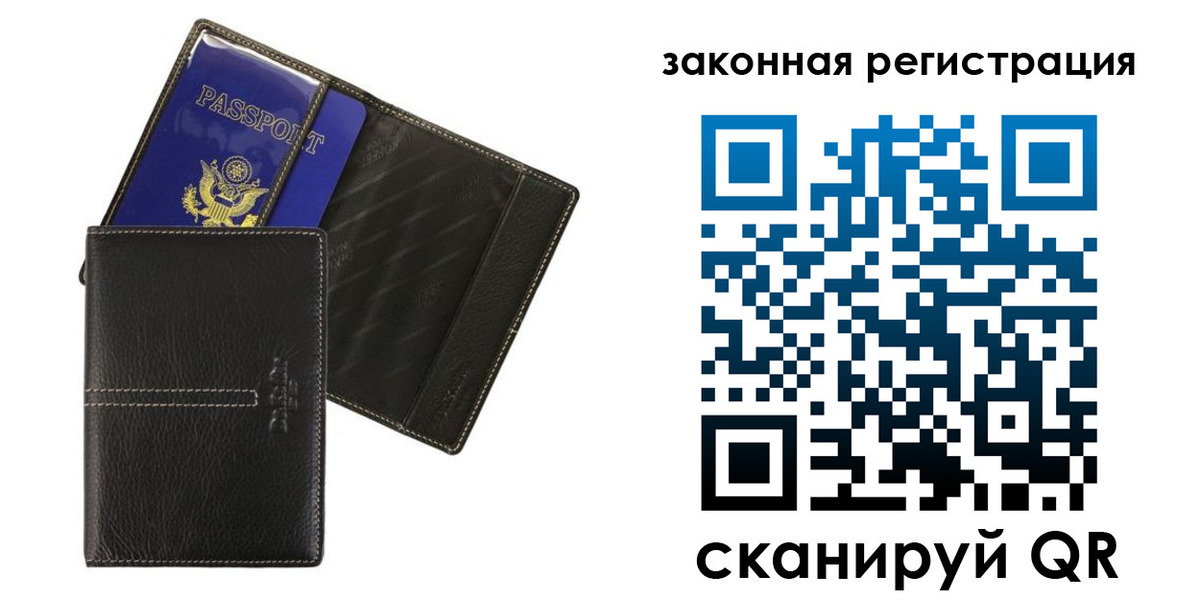 регистрация для дет. сада в Новотроицке